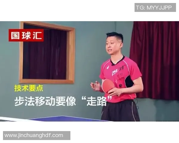 广州乒乓球队的节奏分析与发展策略探讨