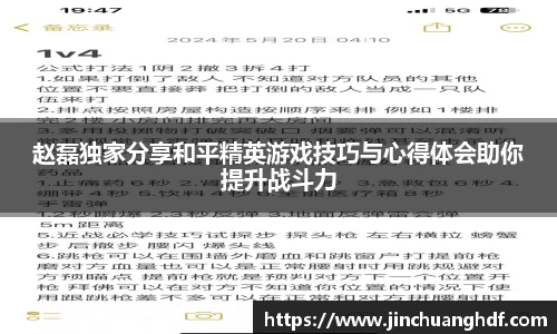 VSport胜利因您更精彩