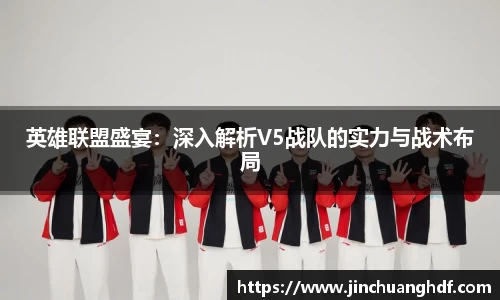 VSport胜利因您更精彩
