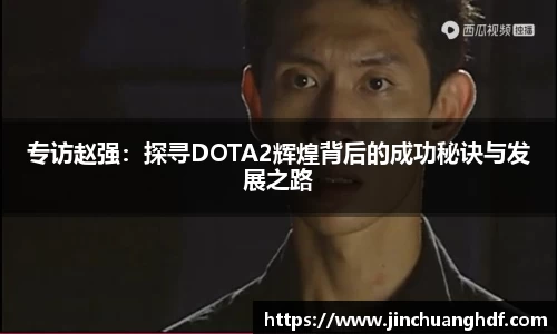 VSport胜利因您更精彩