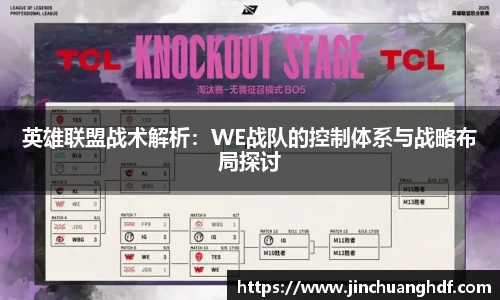 VSport胜利因您更精彩