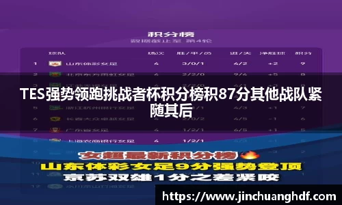 VSport胜利因您更精彩