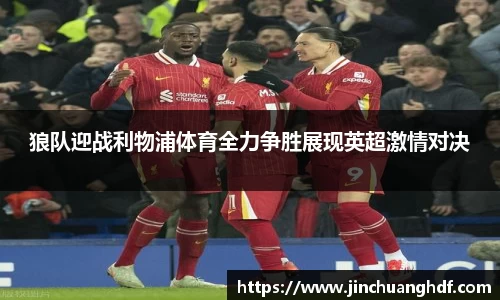 VSport胜利因您更精彩