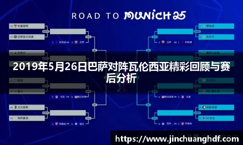VSport胜利因您更精彩