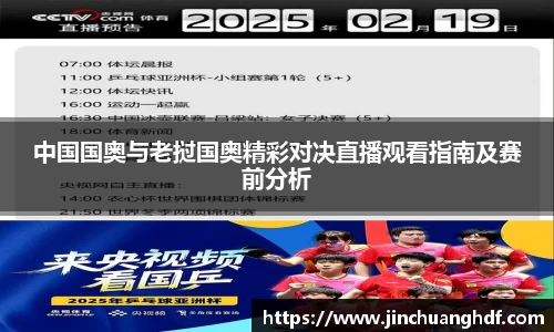 VSport胜利因您更精彩