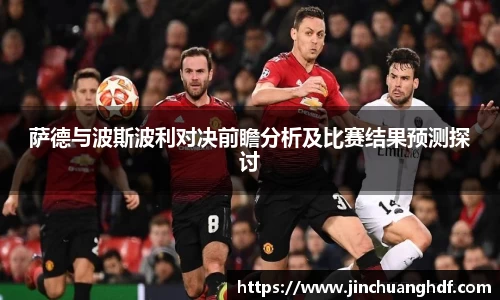 VSport胜利因您更精彩