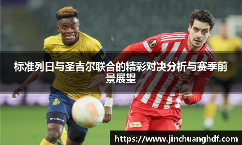 VSport胜利因您更精彩