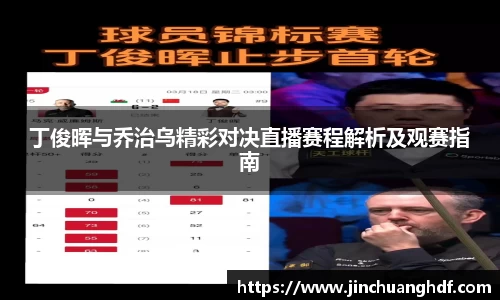 VSport胜利因您更精彩