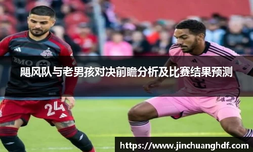 VSport胜利因您更精彩