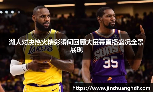 VSport胜利因您更精彩