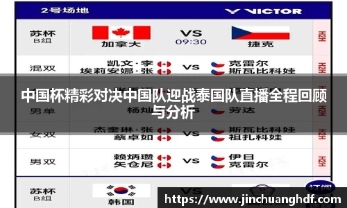 VSport胜利因您更精彩