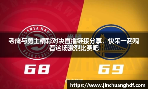 VSport胜利因您更精彩