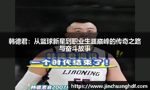VSport胜利因您更精彩