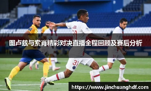 VSport胜利因您更精彩