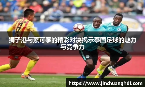 VSport胜利因您更精彩