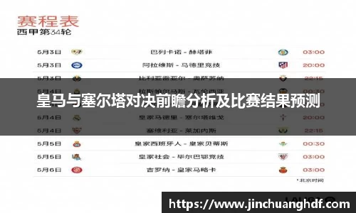 VSport胜利因您更精彩