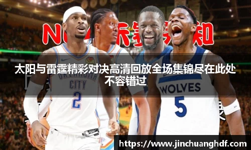 VSport胜利因您更精彩