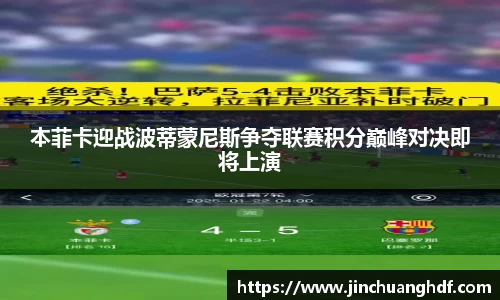 VSport胜利因您更精彩