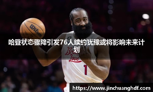 VSport胜利因您更精彩