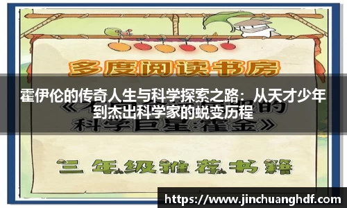 VSport胜利因您更精彩