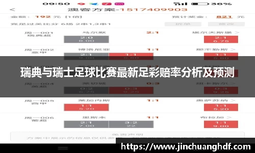 VSport胜利因您更精彩
